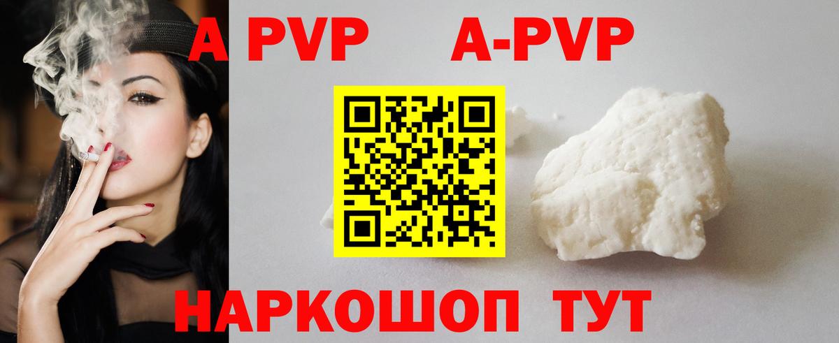 Alfa_PVP СК КРИС Лесосибирск