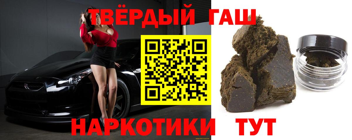 Гашиш гашик  Вход с VPN  Лесосибирск 