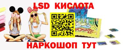 экстази Ирбит