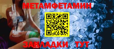 мяу мяу мука Ипатово