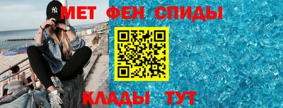 мяу мяу мука Ипатово