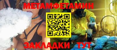 экстази Ирбит
