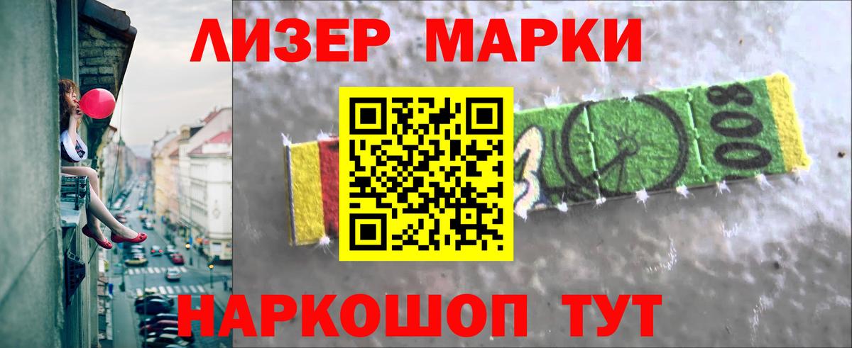 Лсд 25 экстази кислота Лесосибирск