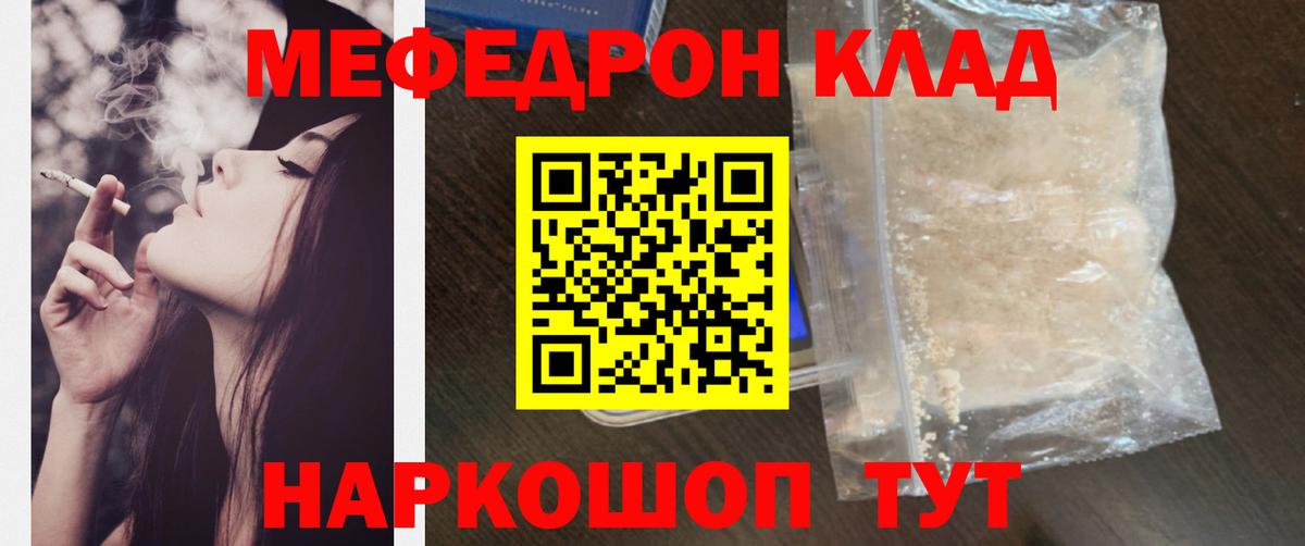 Меф кристаллы Лесосибирск