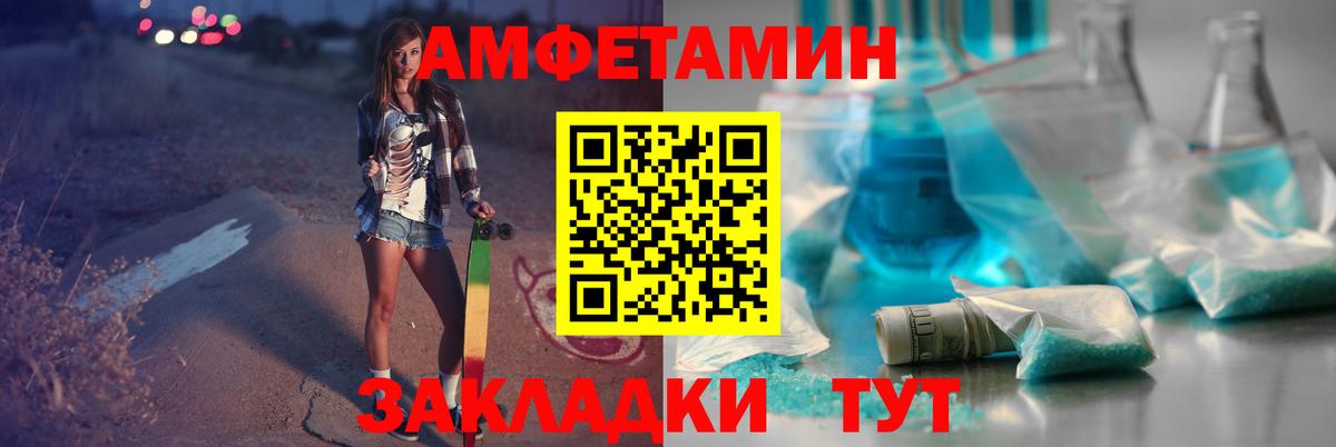 Меф МЯУ МЯУ  Бошки Шишки  Cocaine  Вход с VPN  Лесосибирск  Мефедрон кристаллы  ГАШИШ 