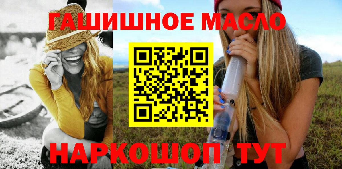 ТГК концентрат Лесосибирск
