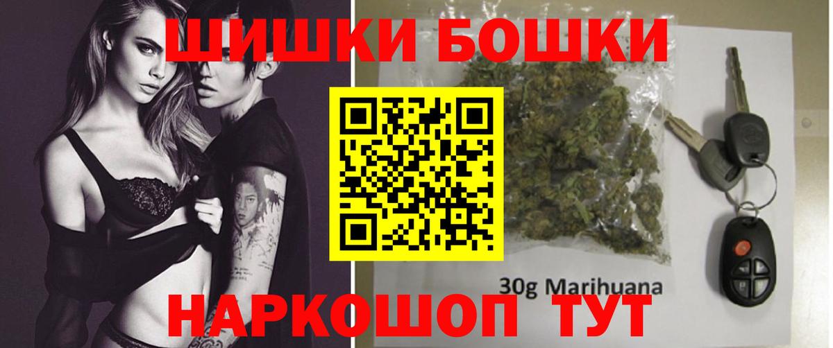 МАРИХУАНА семена  Вход с VPN  Конопля планчик  Шишки марихуана тримм  Лесосибирск 